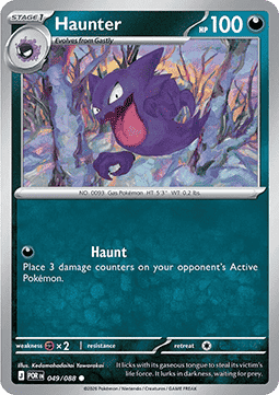 Haunter