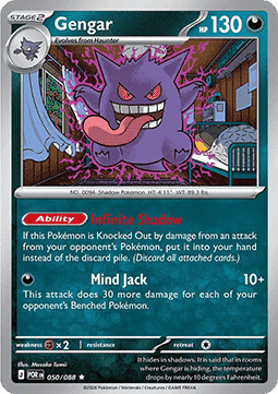 Gengar